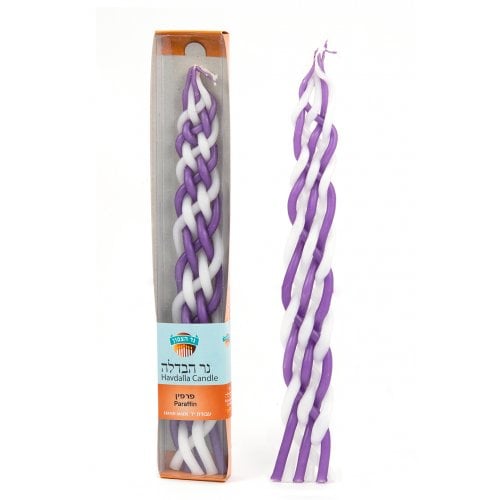 Handcrafted Braided Beeswax Havdalah Candle - Purple and White