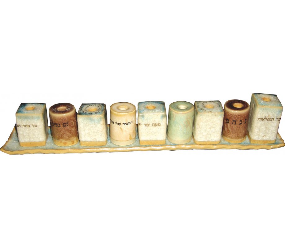 Handcrafted Ceramic Menorah with Hebrew Prayer and Song Wording