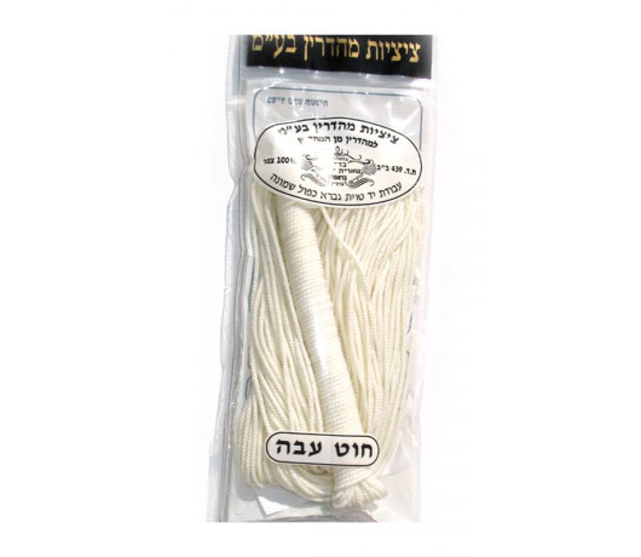 Handmade Ashkenaz Thick Tzitzit
