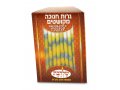 Handmade Decorative Chanukah Candles for Menorah - Lemon, Green and White