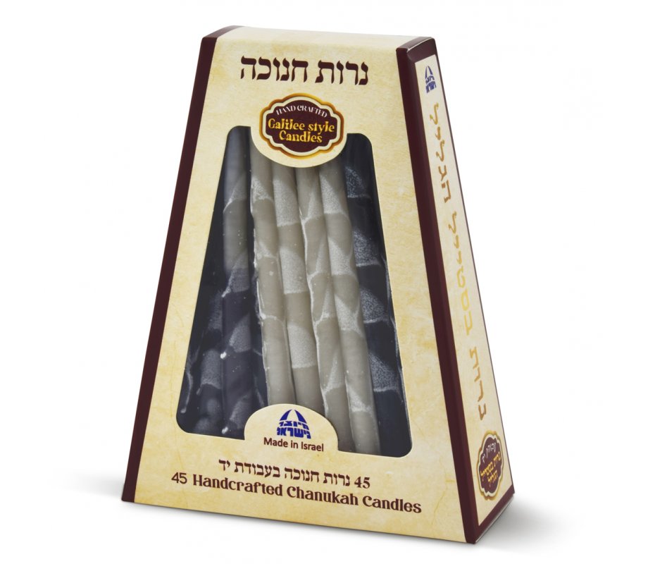 Handmade Dripless Decorative Hanukkah Candles - Gray & White