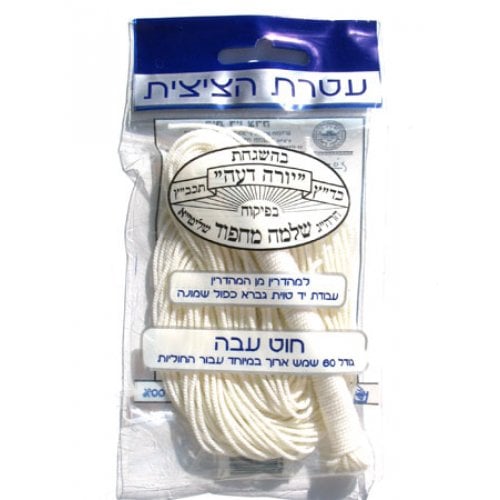 Handmade Sefaradi Thick Tzitzit