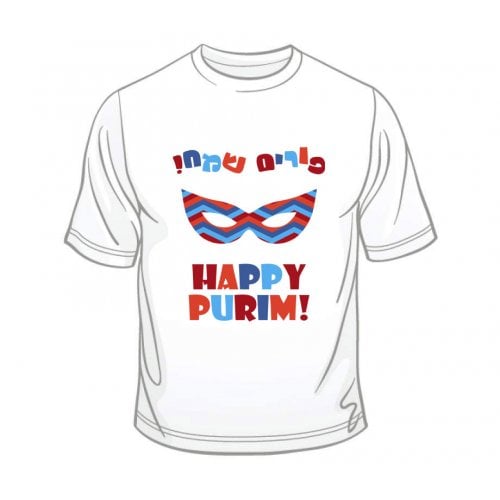 Happy Purim T-Shirt | aJudaica.com