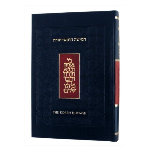 Hardcover Koren Chumash with English Translation