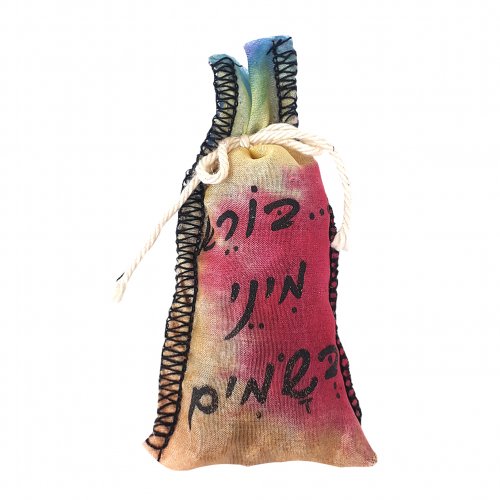 Havdalah Spice Bag with Hebrew Besamim Blessing Words - Colorful