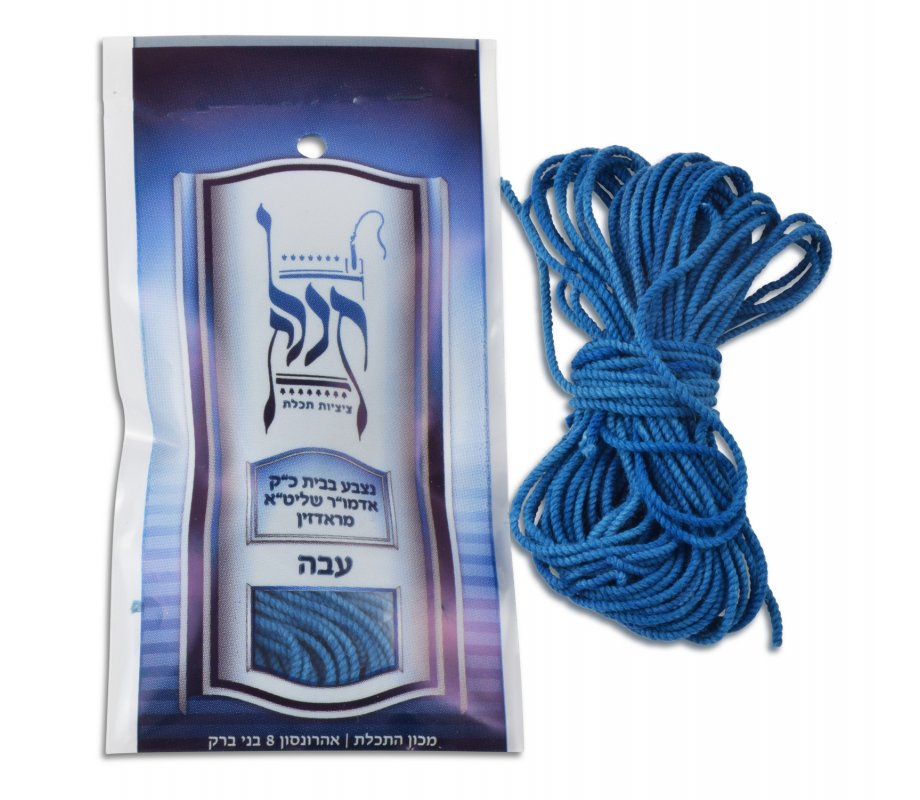 Heavy-weight Original Blue Tekhelet - Radzin