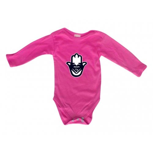 Hebrew Hamsa Baby Onesie