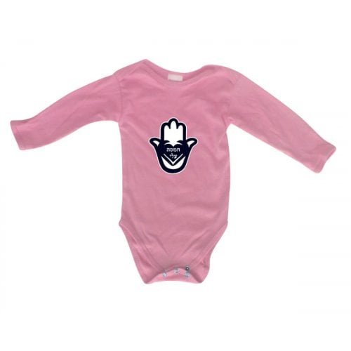 Hebrew Hamsa Baby Onesie