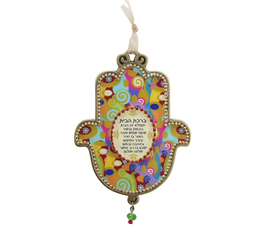 Hebrew Home Blessing Wall Hamsa Hand by Iris Shemesh