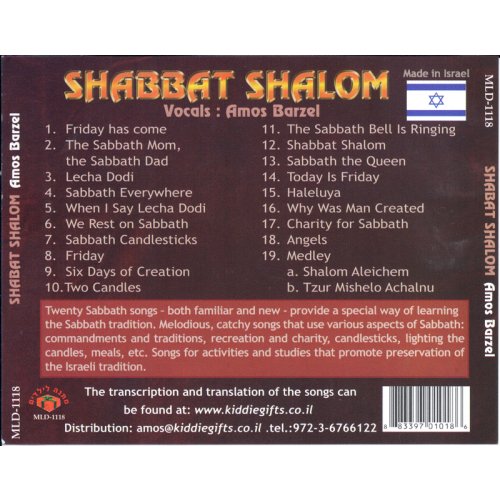 Hebrew Shabbat Songs - Shabbat Shalom Audio CD