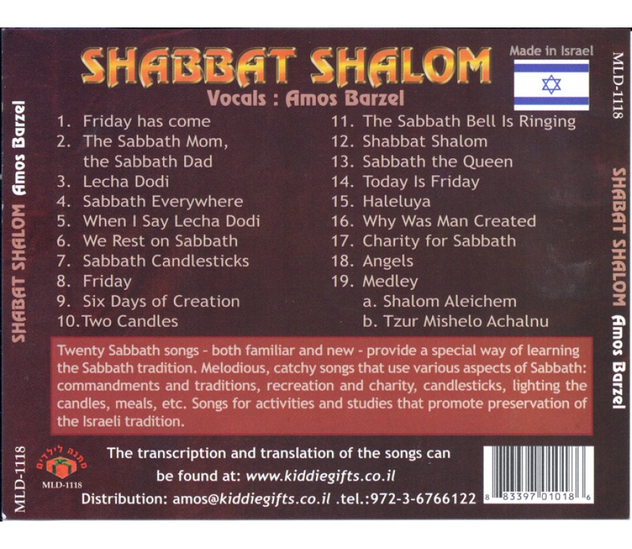 Hebrew Shabbat Songs - Shabbat Shalom Audio CD