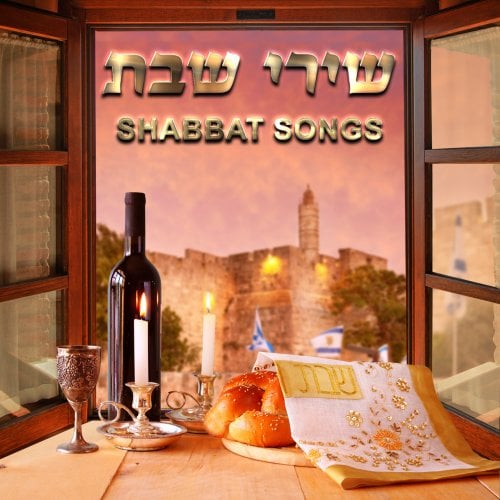 Hebrew Shabbat Songs Audio CD - AMOS BARZEL