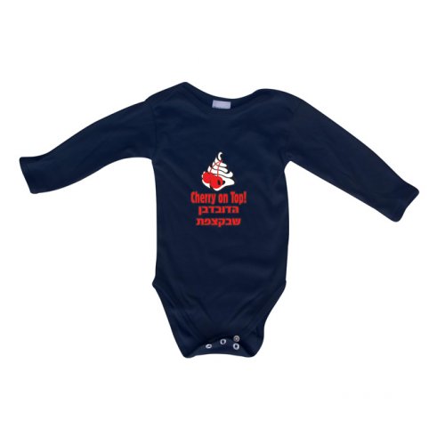 Hebrew/English Baby Onesie - Cherry on Top!