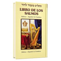 Hebrew-Spanish Book of Psalms (Tehillim) with Phonetic Hebrew - Hardcover