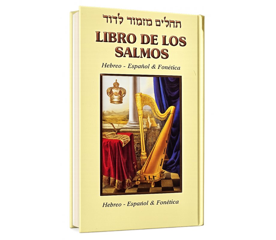 Hebrew-Spanish Book of Psalms (Tehillim) with Phonetic Hebrew - Hardcover