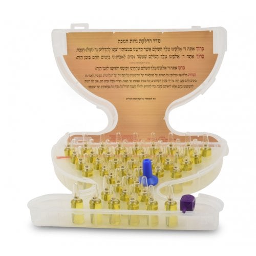 Hiddur Ready to Light Chanukah Menorah Set - Pre filled Olive Oil Glass Cups