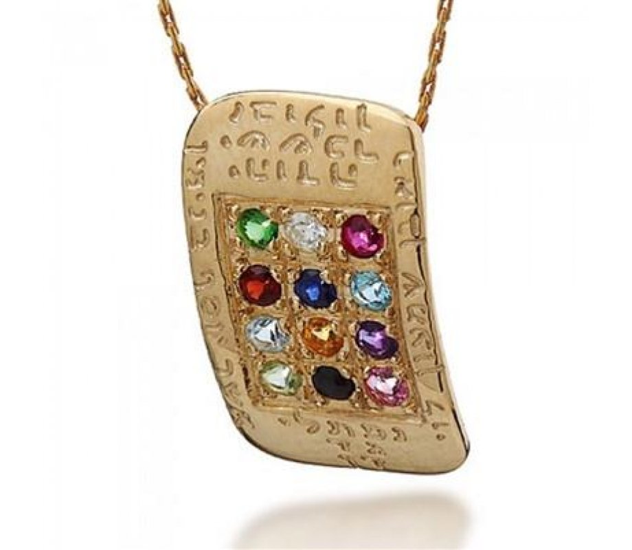 Hoshen Breastplate Necklace in 9k Gold by HaAri Jewelry