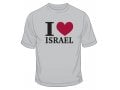 I Love Israel T-Shirt