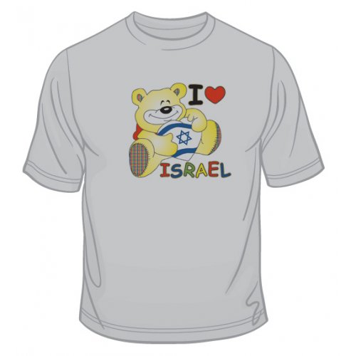 I Love Israel Teddy T-Shirt