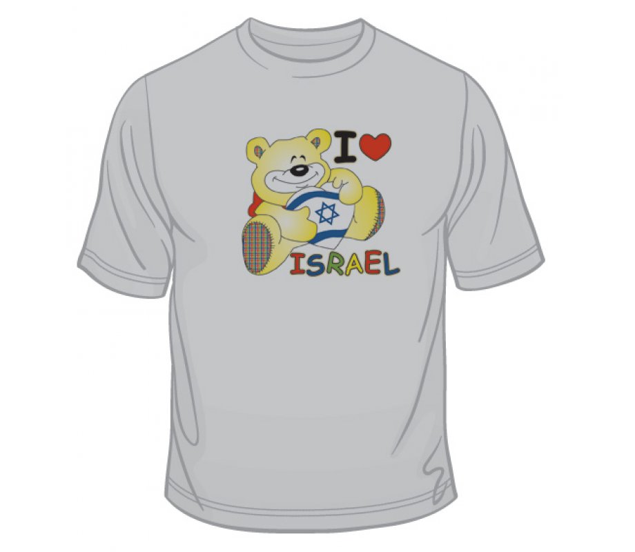 I Love Israel Teddy T-Shirt