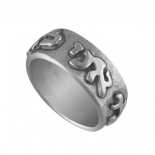 I am for my beloved - Silver Ring by Golan Studio