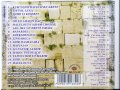 I love Israel - Popular Israeli Songs Audio CD