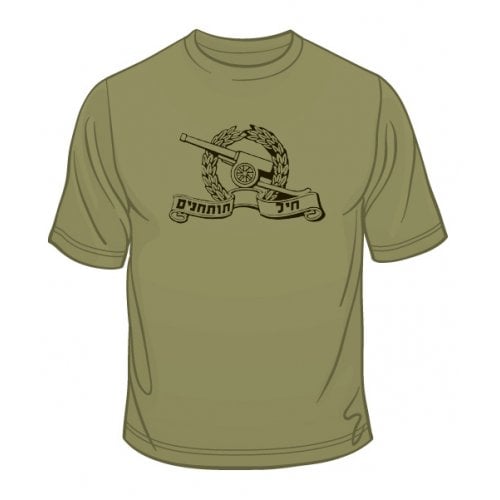 IDF Artillery Corps T-Shirt