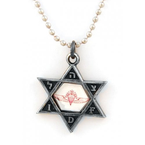 IDF Metal Pendant with Reflective Center - Paratroopers