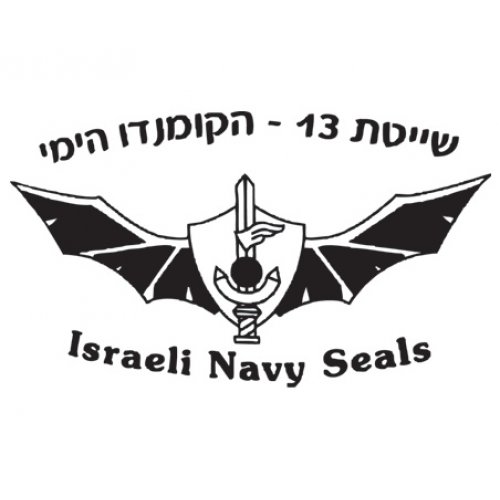 IDF Navy Seals Unit Long Sleeved T-Shirt