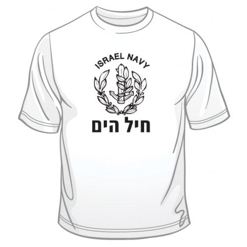 IDF Navy T-Shirt