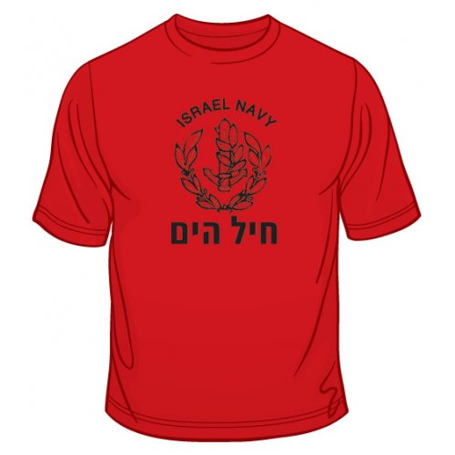 IDF Navy T-Shirt