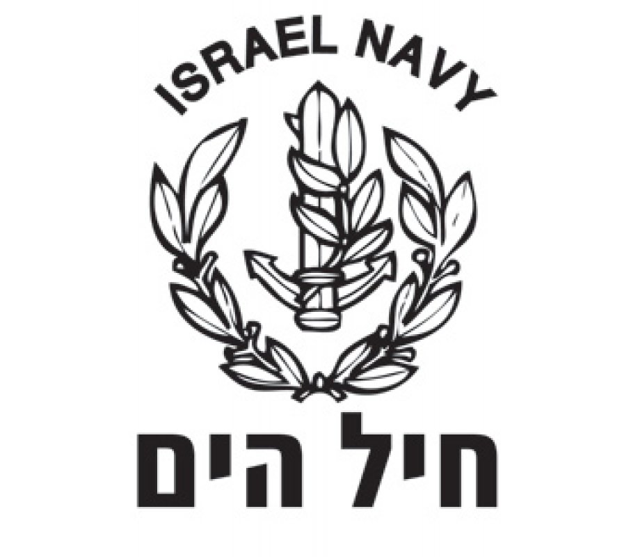 IDF Navy T-Shirt