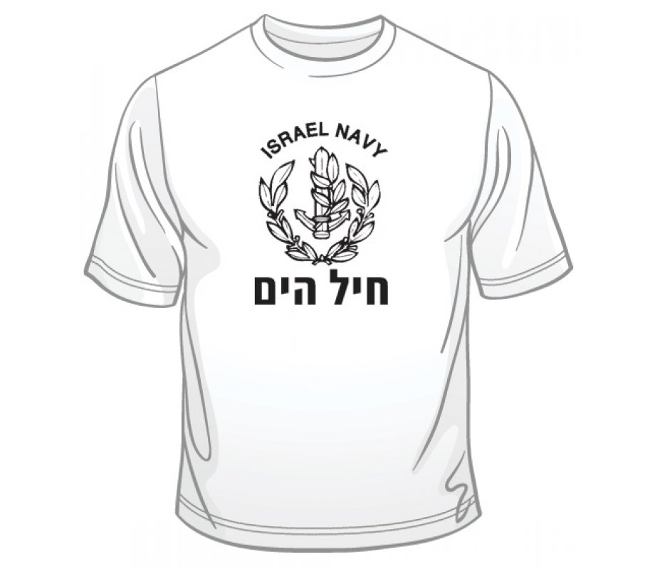 IDF Navy T-Shirt