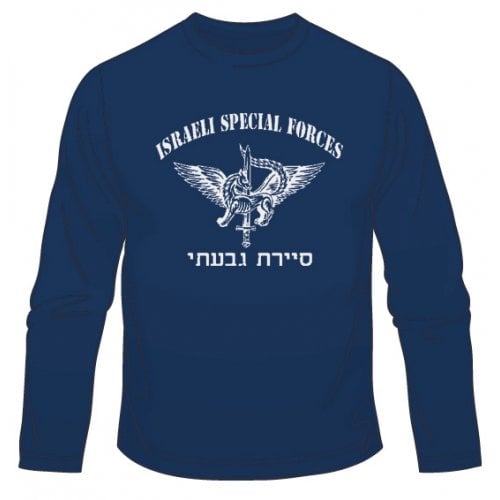 IDF Sayeret Givati Long Sleeved T-Shirt