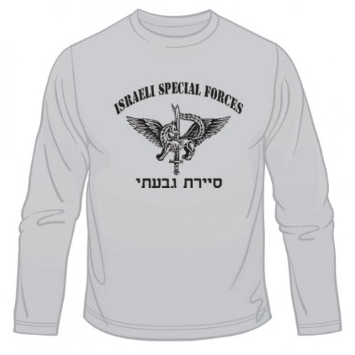 IDF Sayeret Givati Long Sleeved T-Shirt