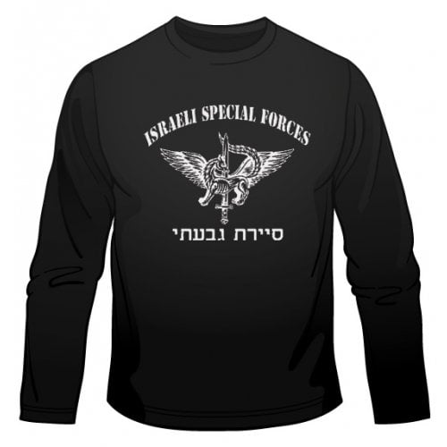 IDF Sayeret Givati Long Sleeved T-Shirt
