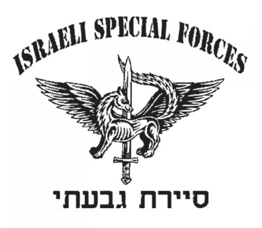 ISRAEL DEFENSE FORCE Golani Special Forces Recon IDF STICKER  Israeli Military 
