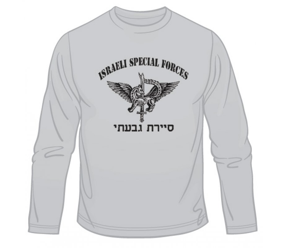 IDF Sayeret Givati Long Sleeved T-Shirt