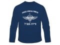 IDF Special Forces Sayeret Matkal Long Sleeved T-Shirt