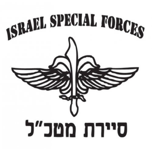 IDF Special Forces Sayeret Matkal Long Sleeved T-Shirt