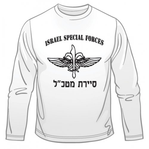 IDF Special Forces Sayeret Matkal Long Sleeved T-Shirt