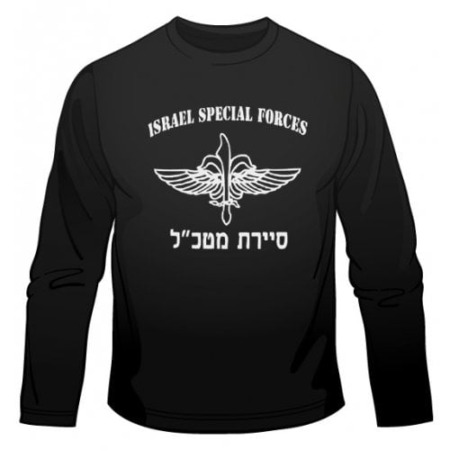 IDF Special Forces Sayeret Matkal Long Sleeved T-Shirt