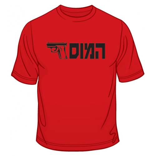 IDF Special Forces Short Sleeve T-Shirt - HaMossad