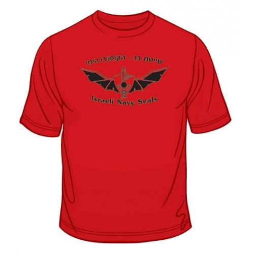 IDF Special Forces Short Sleeve T-Shirt - Navy Seals