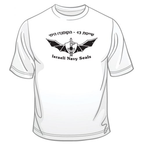 IDF Special Forces Short Sleeve T-Shirt - Navy Seals