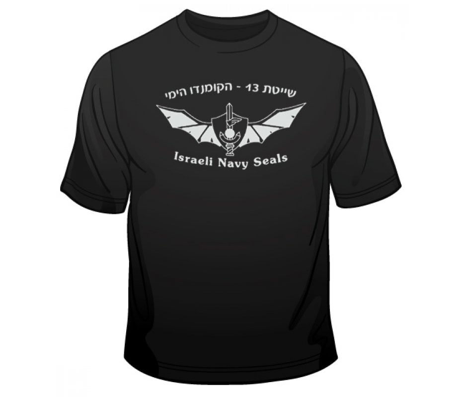 IDF Special Forces Short Sleeve T-Shirt - Navy Seals