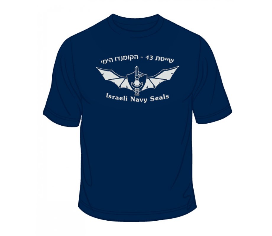 IDF Special Forces Short Sleeve T-Shirt - Navy Seals