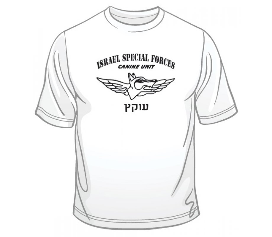 IDF Special Forces Short Sleeve T-Shirt - Oketz Canine Unit