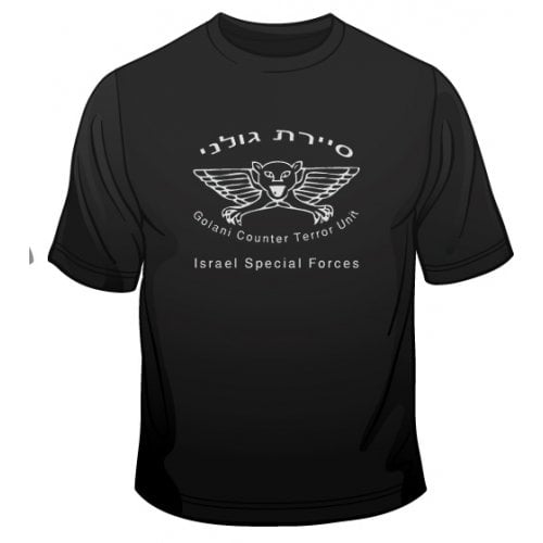 IDF Special Forces Short Sleeve T-Shirt - Sayeret Golani