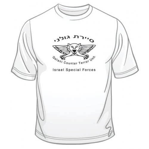 IDF Special Forces Short Sleeve T-Shirt - Sayeret Golani